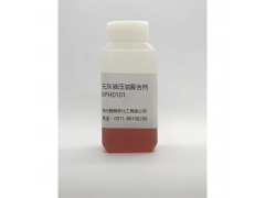 無灰液壓油復(fù)合劑 工業(yè)齒輪油 循環(huán)油