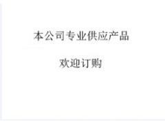 人III型膠原