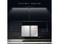 臺燈、讀寫鏡、遠像鏡、遠像鏡、遠像屏、4L近視防控、云夾。