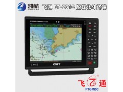 FT-2316北斗B類自動(dòng)識(shí)別系統(tǒng)終端