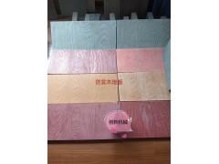 濟(jì)南 集裝箱房復(fù)合地板生產(chǎn)設(shè)備報(bào)價(jià)