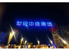 濟南無人機表演策劃 演出 慶典 煙花秀  燈光秀