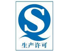 代辦山東摻混肥料生產許可證辦理BB肥工業(yè)生產許可證辦理