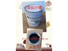 退鍍油漆,IP黑退鍍保護(hù)漆,真空爐分色間金油墨,電鍍間金油