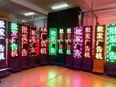任丘飯店led廣告牌，任丘電子燈箱，廣告燈箱