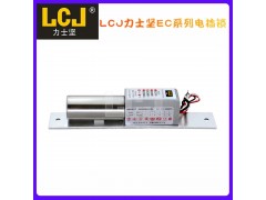 LCJ力士堅(jiān)電插鎖EC200B-1凈化用鎖門禁電控鎖 陽極鎖