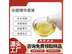 精油貼牌代加工 | 廠家直供，價格透明，快速打樣