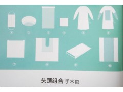 亞都頭頸組合手術(shù)包廠家直銷