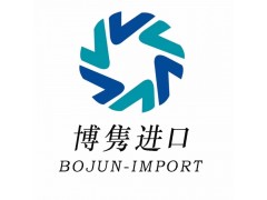 上海?；愤M口報關(guān)