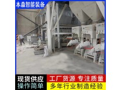 甲酸鈣自動封口包裝機(jī)