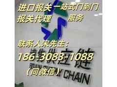 舊設(shè)備進口報關(guān)代理