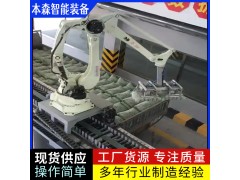 自動水泥碼垛裝車機(jī)器人
