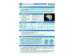 直接無捻粗紗，讓透明板材制造躍入光速時代