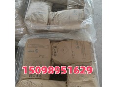 現(xiàn)貨供應(yīng)索維爾鄰苯二酚