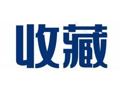 電商公司股權(quán)變更，稅務(wù)問(wèn)題是 這些財(cái)務(wù)指標(biāo)決定你交多少稅