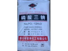 深圳惠州供應磷酸三鈉 水處理防垢印染造紙洗滌劑磷酸三鈉批發(fā)