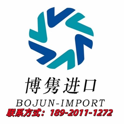 舊機械清關(guān)代理
