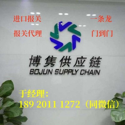 ?；穲箨P(guān)代理