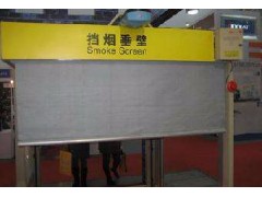 工業(yè)與特殊場(chǎng)所擋煙垂壁，?工廠車(chē)間/倉(cāng)庫(kù)?擋煙垂壁