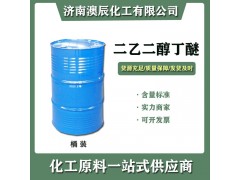 桶裝二乙二醇丁醚