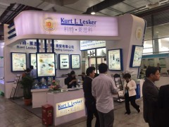 2026第二十一屆中國(上海)國際真空工業(yè)展覽會