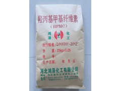 河北羥丙基甲基纖維素生產(chǎn)廠家