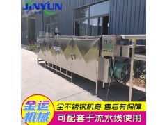 辣椒烘干機 蒸汽帶式烘干機 帶式中藥材烘干機 干燥設備