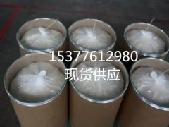 鄰位香蘭素 CAS：148-53-8