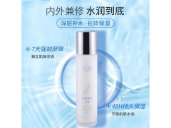 元氣地帶精華乳液保濕爽膚舒緩水潤深層補(bǔ)水