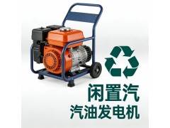 不同品牌發(fā)電機(jī)組混搭回收 全國通收不限品牌