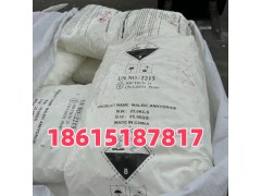 金悅源供應(yīng)齊翔順酐
