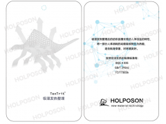 吸濕發(fā)熱整理劑 HOLPOSON