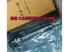 奧迪 大眾 新款2.0柴油噴油嘴 漲緊輪 冷氣泵 水泵