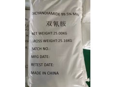 雙氰胺現(xiàn)貨工業(yè)級和電子級價格