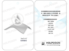 阻燃整理劑 HOLPOSON